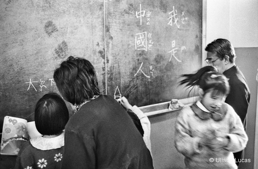 Scuola di lingua cinese per la comunità cinese di via Canonica, Milano, 1990