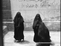 Aden, Yemen del Sud, 1974
